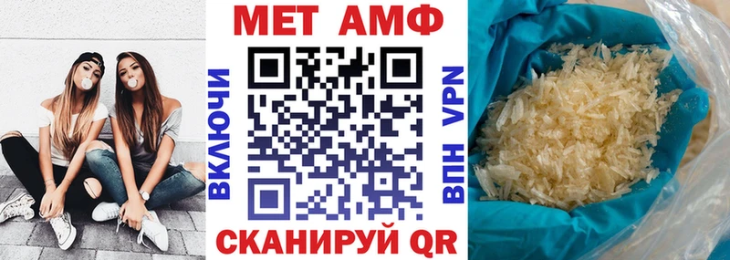 АМФ VHQ  Вятские Поляны 