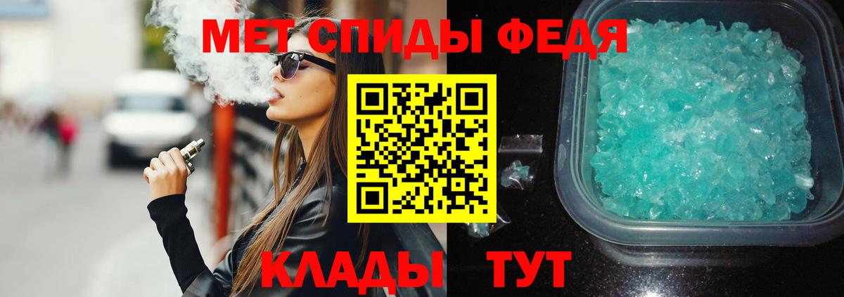Амфетамин 97% Вятские Поляны