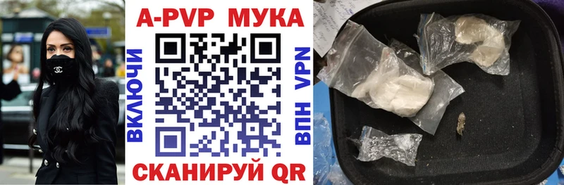 APVP мука  продажа наркотиков  blacksprut ссылки  Вятские Поляны 
