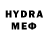 Меф VHQ Rod naS