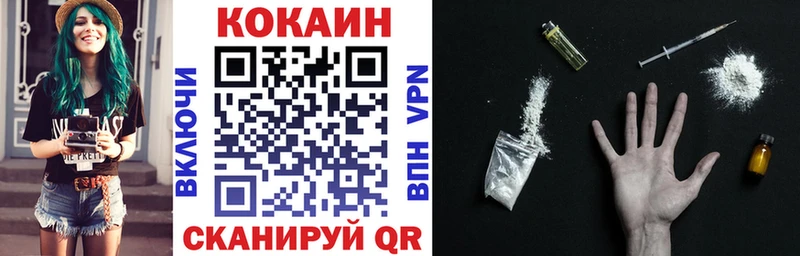 COCAIN Fish Scale  Вятские Поляны 