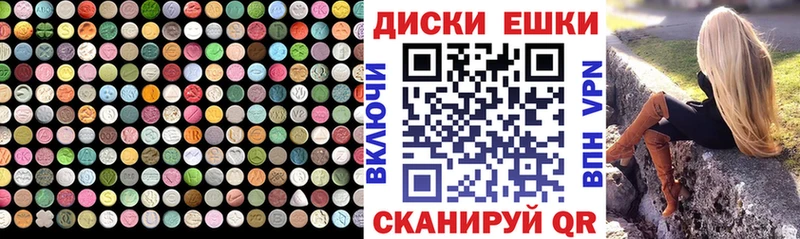ЭКСТАЗИ 99%  купить   Вятские Поляны 