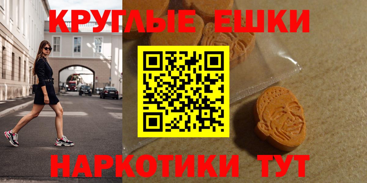 Ecstasy 99% Вятские Поляны