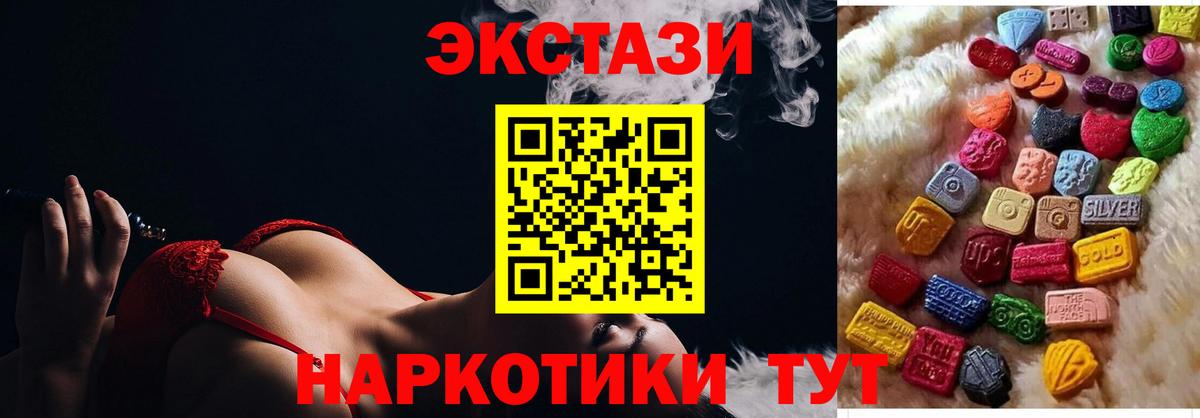 Экстази бентли  ЭКСТАЗИ 280 MDMA  купить наркотик  мега вход  Вятские Поляны  Вход с VPN 
