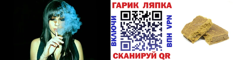 ГАШ Ice-O-Lator Вятские Поляны