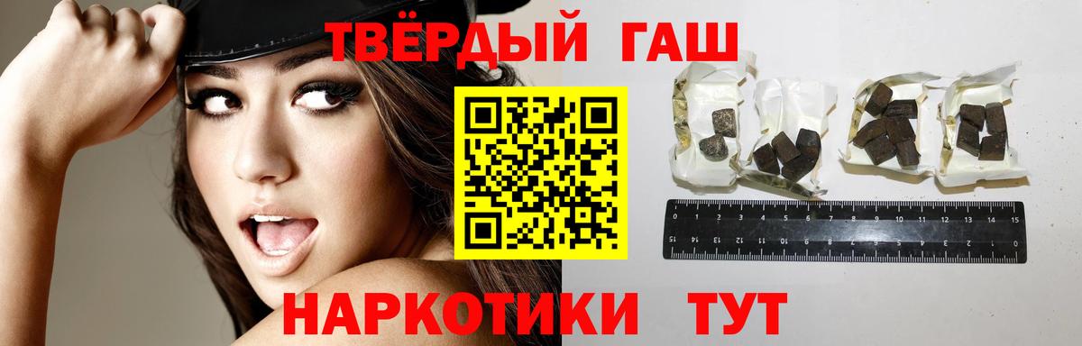 Вятские Поляны  ГАШИШ хэш  цена   Гашиш хэш  Вход с VPN  ГАШ 
