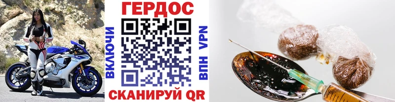Героин афганец Вятские Поляны