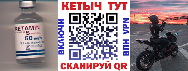 КЕТАМИН VHQ  что такое   KRAKEN ONION  маркетплейс состав  Вятские Поляны 