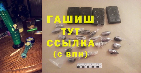 Альфа ПВП Бородино