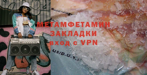 Альфа ПВП Бородино