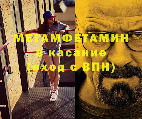 Альфа ПВП Бородино