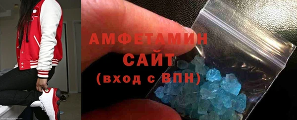 ALPHA PVP Бугульма
