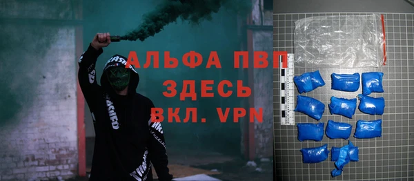 apvp Богородск
