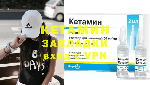 ALPHA PVP Бугульма