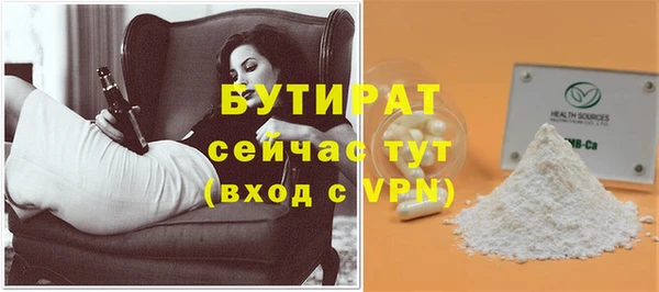 Альфа ПВП Бородино