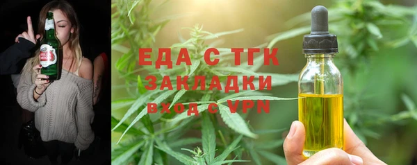 apvp Богородск