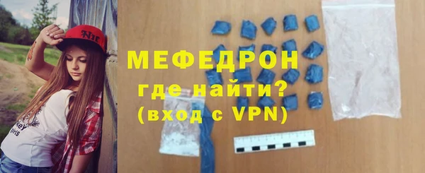 метамфетамин Бронницы