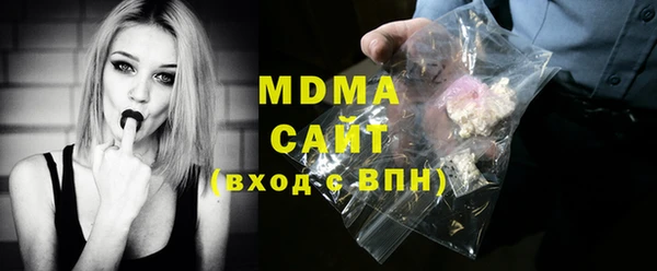 Альфа ПВП Бородино