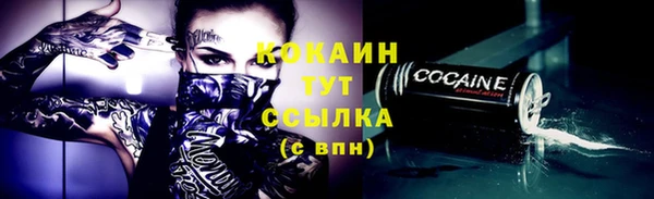 метамфетамин Бронницы