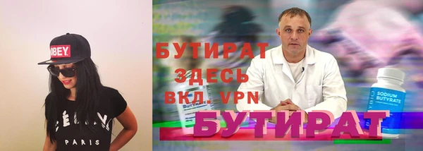 Альфа ПВП Бородино