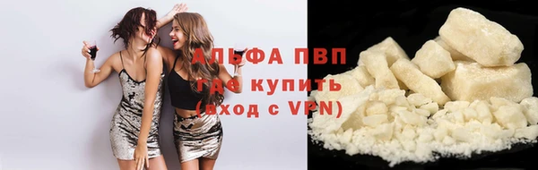 метамфетамин Бронницы