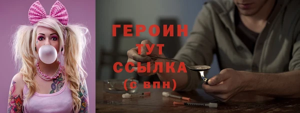 ALPHA PVP Бугульма