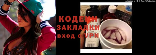 метамфетамин Бронницы