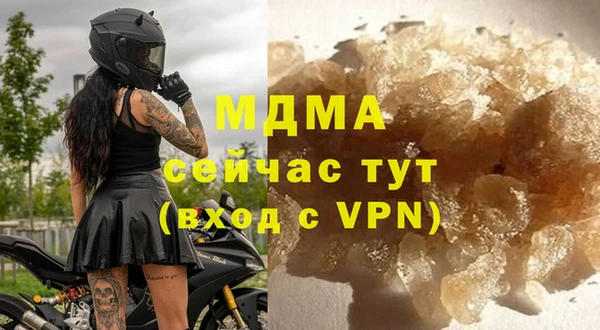 метамфетамин Бронницы