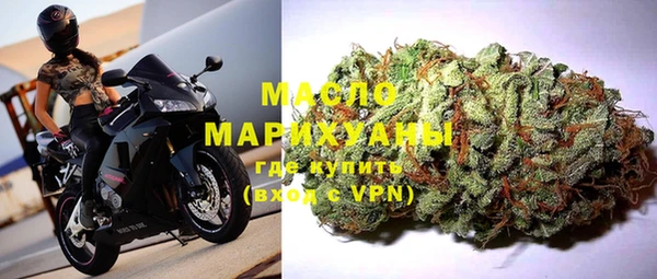 метамфетамин Бронницы