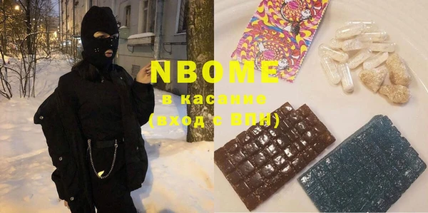 ALPHA PVP Бугульма