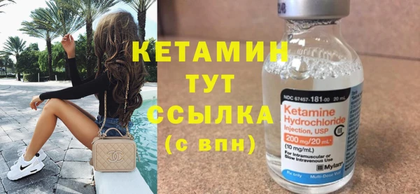 ALPHA PVP Бугульма