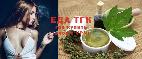 метамфетамин Бронницы