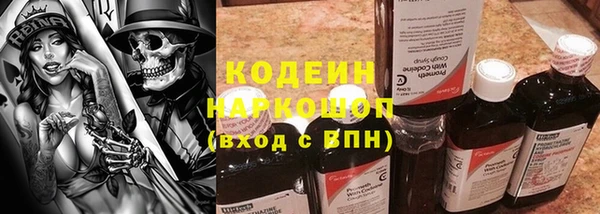 ALPHA PVP Бугульма