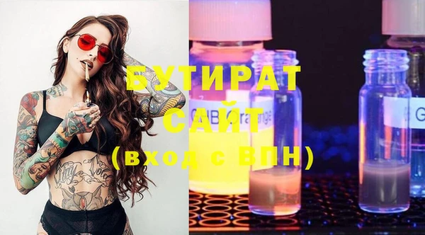 крисы Богородицк