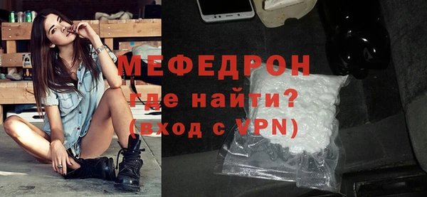 крисы Богородицк