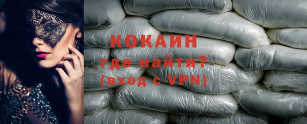 метамфетамин Бронницы