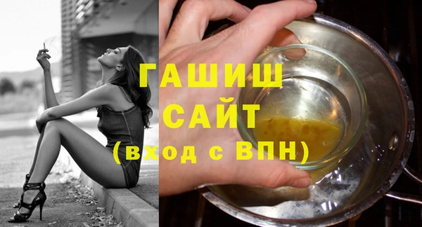 ALPHA PVP Бугульма