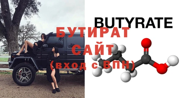 метамфетамин Бронницы