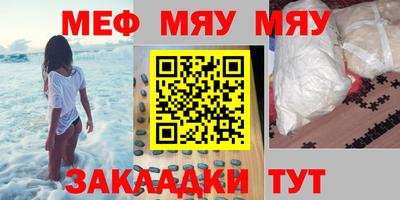 MDMA Бугуруслан