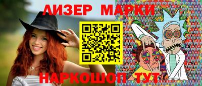 марки lsd Бузулук