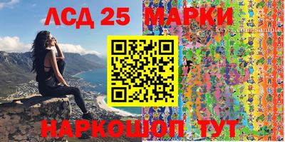 марки lsd Бузулук