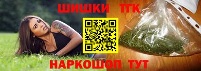 марки lsd Бузулук