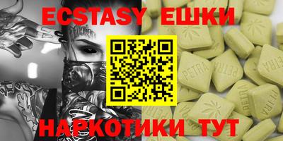 MDMA Бугуруслан