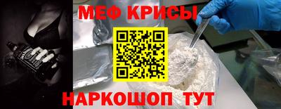 прущая мука Будённовск