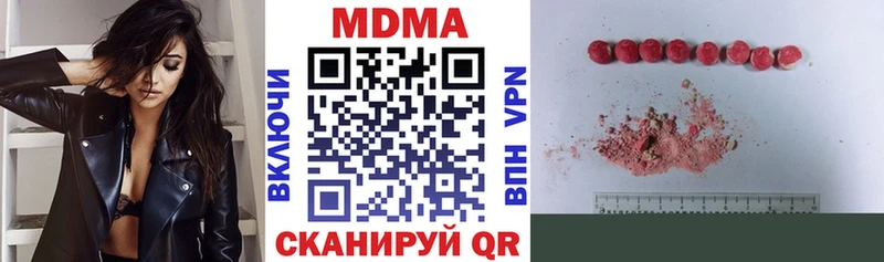 blacksprut сайт Вятские Поляны мориарти клад МДМА Molly
