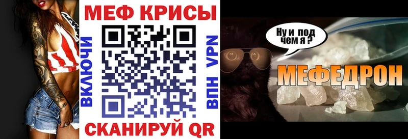kraken ССЫЛКА  Вятские Поляны  МЯУ-МЯУ мука 