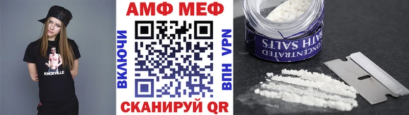 Метамфетамин пудра  блэк спрут зеркало  Вятские Поляны 
