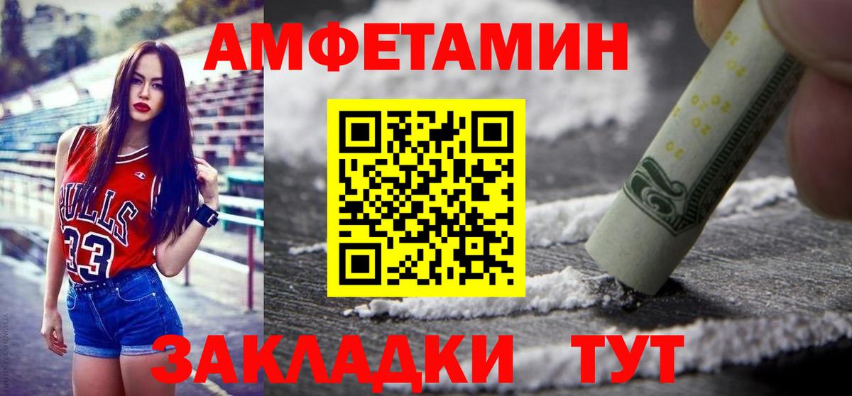 Меф   ГАШИШ  ЭКСТАЗИ  Вятские Поляны  COCAIN  ГАШ  Каннабис  Лсд 25  Вход с VPN  A-PVP СОЛЬ кристаллы 