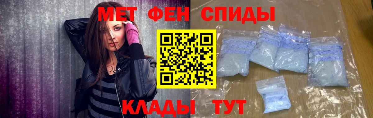 МЕТАМФЕТАМИН Methamphetamine Вятские Поляны