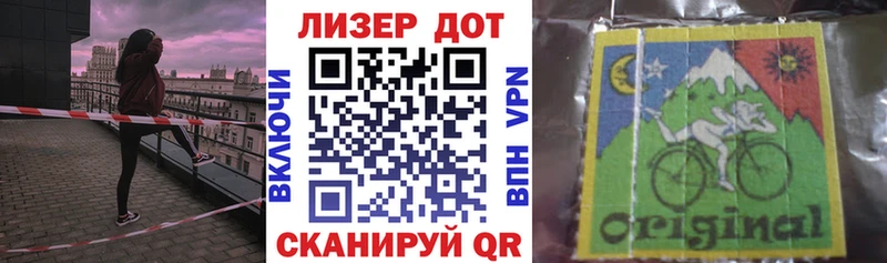 Наркотические марки 1,5мг  Вятские Поляны 